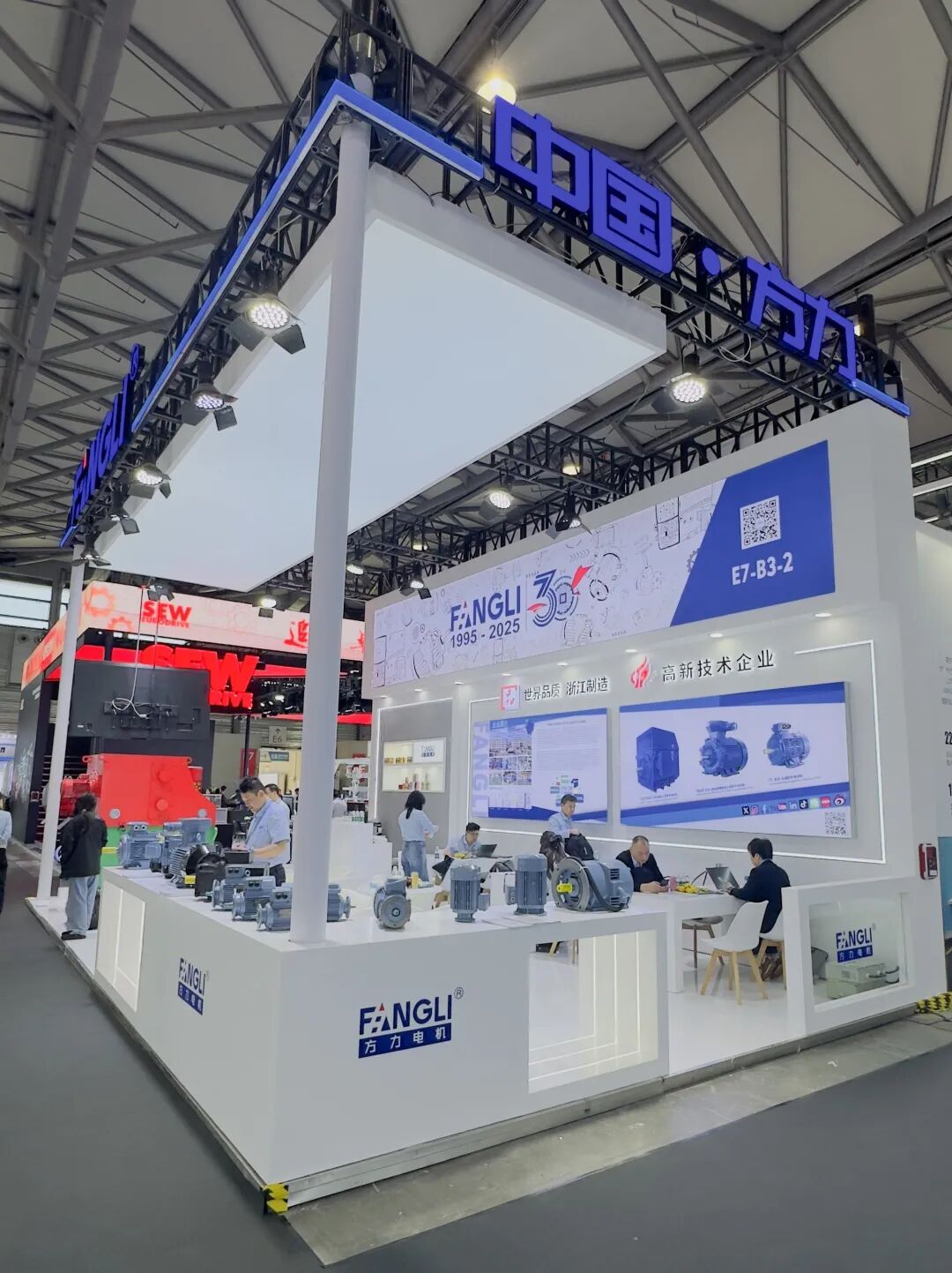 方力电机PTC ASIA 2025展位号:E7-B3-2 方力电机PTC ASIA 2025展位号:E7-B3-2